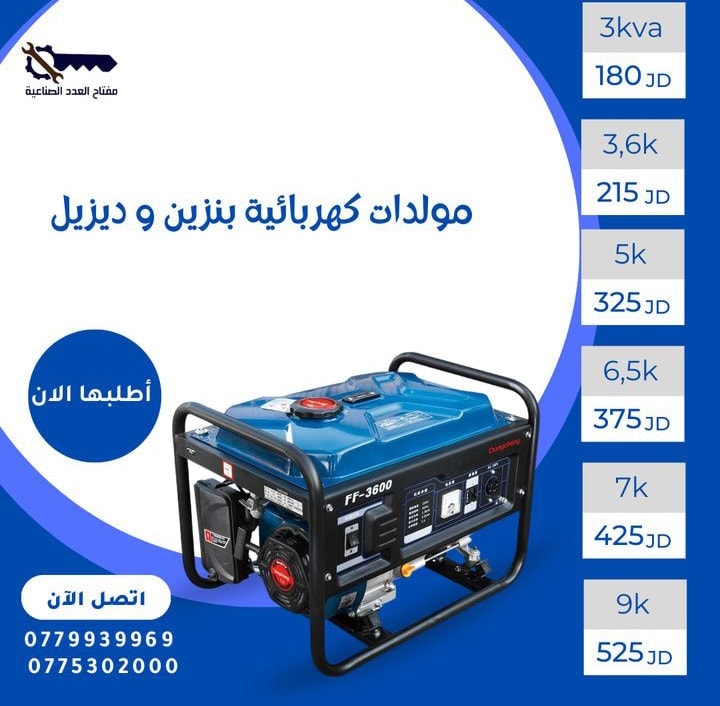 صورة من المنشور