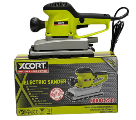 حفافة اكسكورت صناعي 330واط